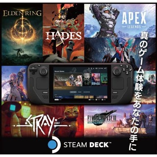 台灣公司貨】一體式掌機Steam Deck 64GB 512GB 1TB 2TB 可刷卡分期一年