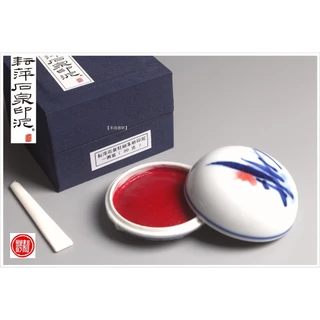 李耘萍　印泥　耘萍石泉〈黄ヒョウ朱砂〉50g 李耘萍 印泥 耘萍石泉〈黄ヒョウ朱砂〉50g - メルカリ