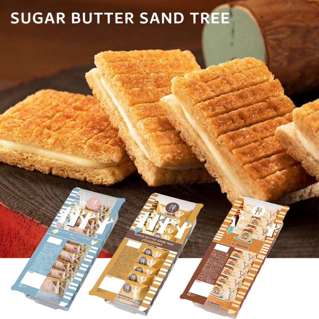 現貨+預購 日本 sugar butter sand tree砂糖奶油樹 原味 開心果 綜合 横綱 日本禮盒 中秋禮盒 蝦皮購物