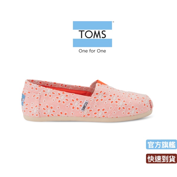 TOMS 10001901 ORG