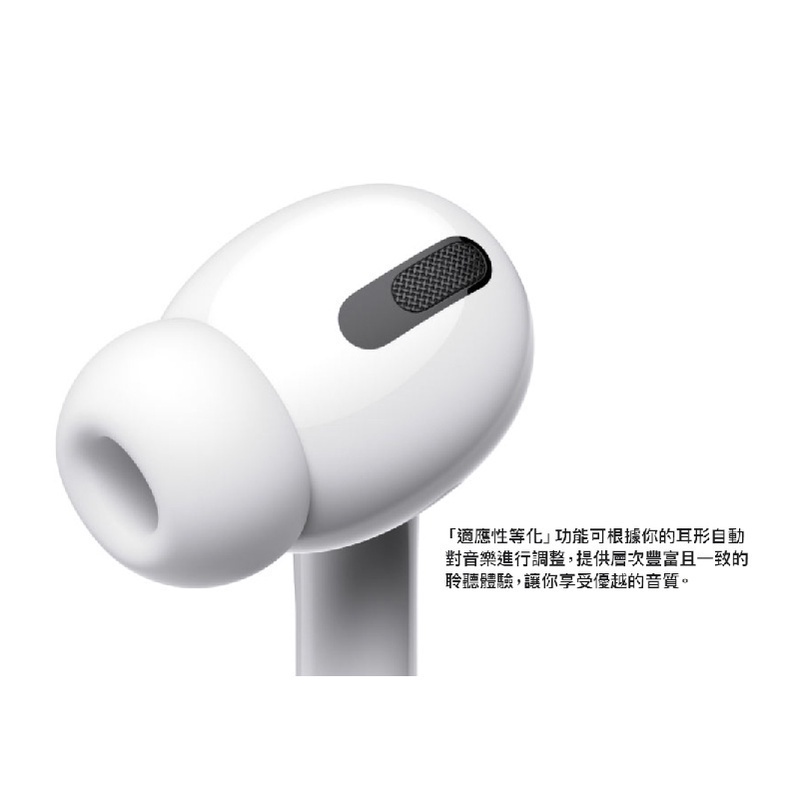 Apple AirPods Pro 右耳單耳左耳單耳單耳拆賣單耳耳機單賣全新原廠正品