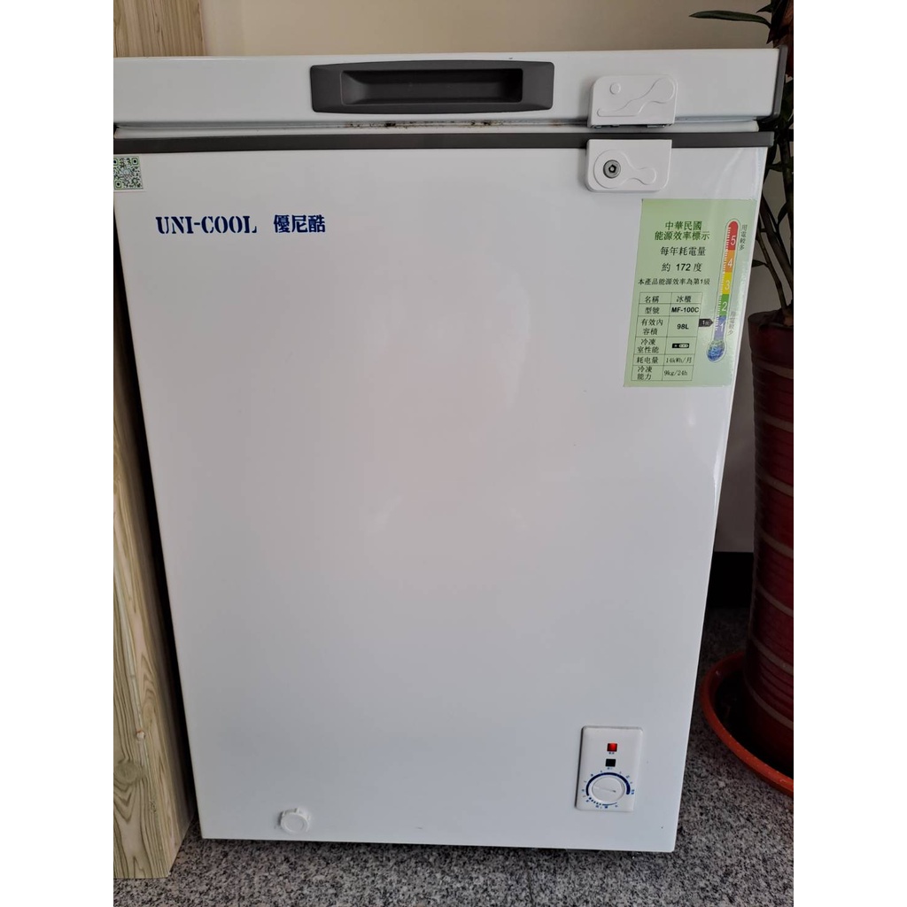 三菱　冷蔵庫　ノンフロン冷凍冷蔵庫　MR-H26T-S ヨドバシ.com - 三菱電機 MITSUBISHI ELECTRIC 冷蔵庫（256L・右