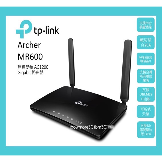 TP-Link 4G 無線網路wifi 分享器Archer MR400 MR600 AC1200 SIM卡路由器| 蝦皮購物