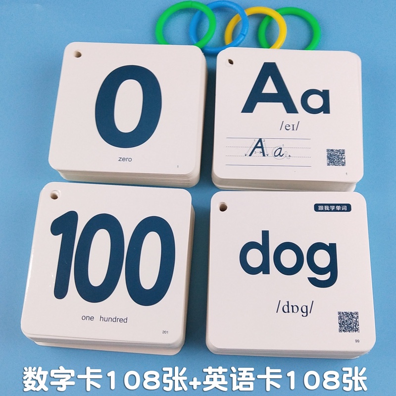 💯台灣出貨低價⚡️認知 卡片 兒童數字 卡片 1到100幼兒園寶寶早教啟蒙識數認數字教具 玩具 認知卡 | 蝦皮購物