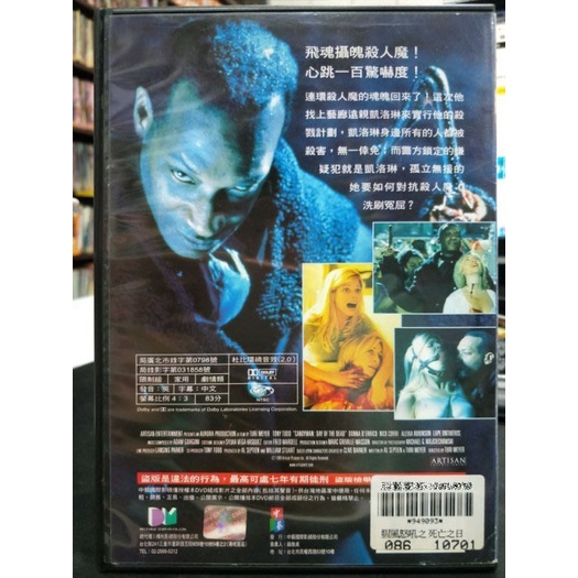 [藍光先生DVD] 九龍城寨之圍城 限量雙碟版 Twilight of the Warriors : Walled In