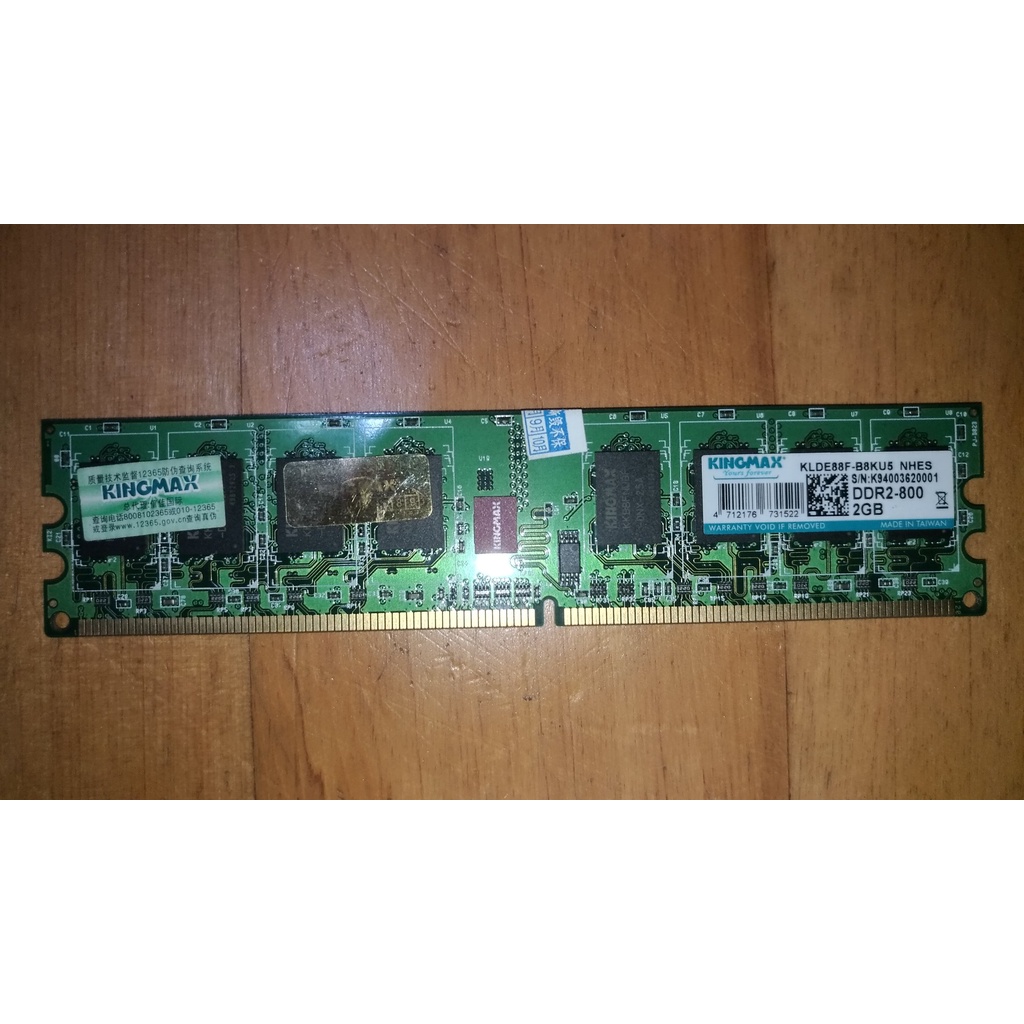 kingMAX DDR2 800 2GB 桌電記憶體 雙面顆粒 電腦零件 | 蝦皮購物