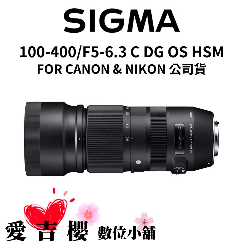 正規取扱店 DN 【美品】SIGMA 100-400mm 100-400mm f5-6.3 DG Canon by