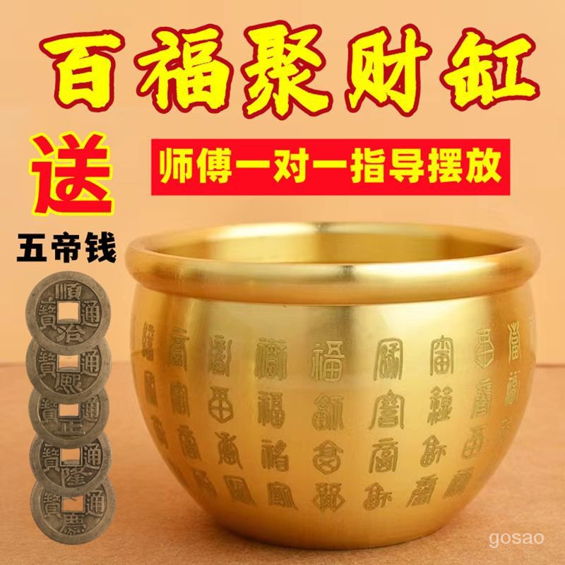 百福招財進寶- 優惠推薦- 2024年5月| 蝦皮購物台灣