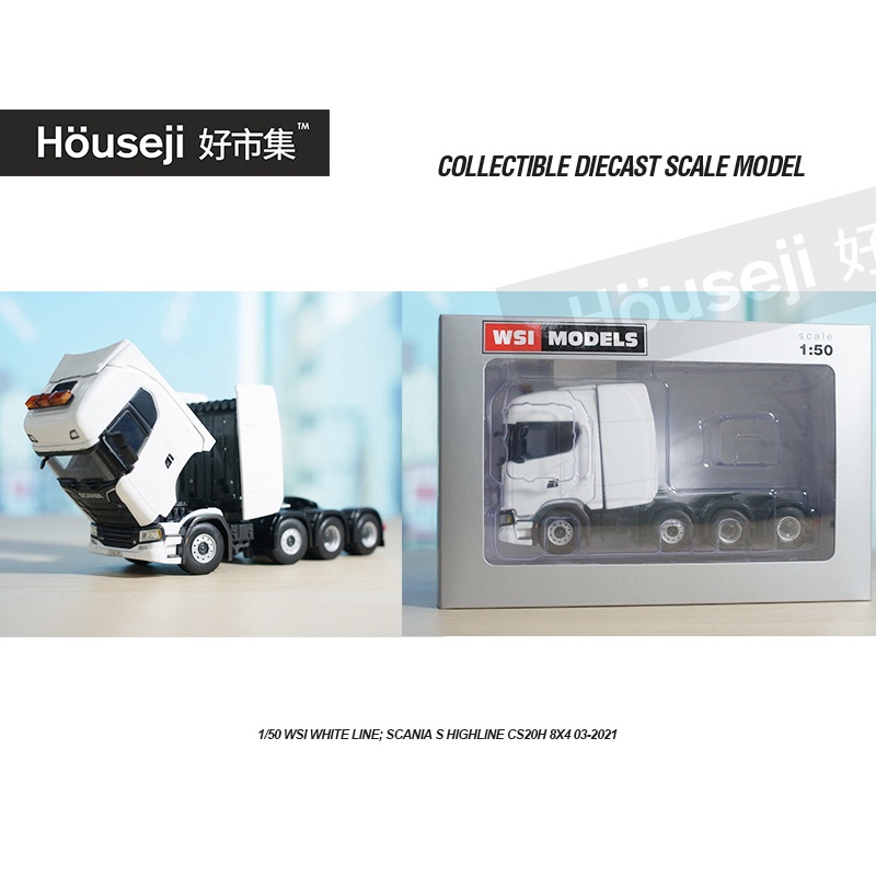 好市集》《現貨》1/50 WSI SCANIA S CS20H 8X4 斯堪尼亞卡車頭
