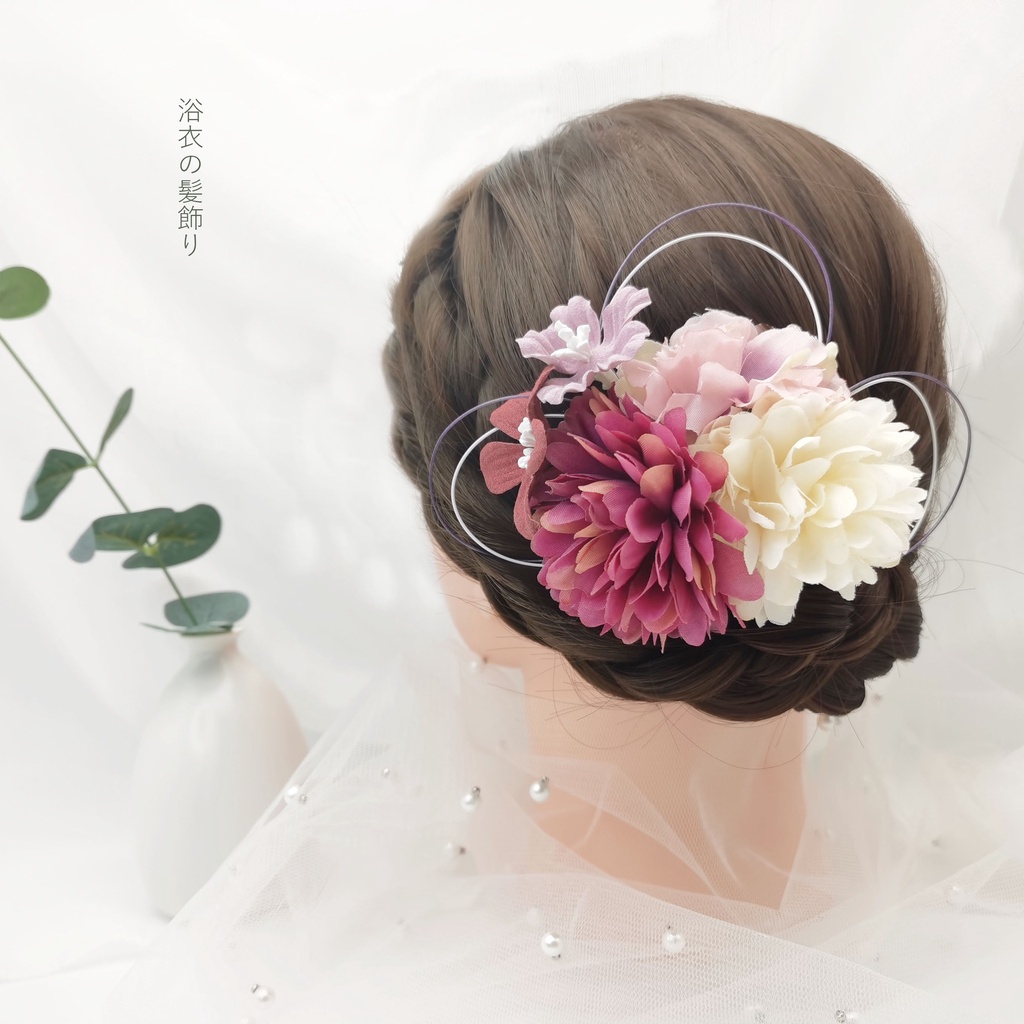 古風 純手工 纏繞球菊 絹花 髮梳 日系 流行 和風浴袍 和服穿搭配饰 仿真花髮飾 現貨 | 蝦皮購物