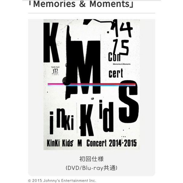 在庫あり 即納 Kids KinKi Kids/KinKi M TS Kids Concert『Memories& 