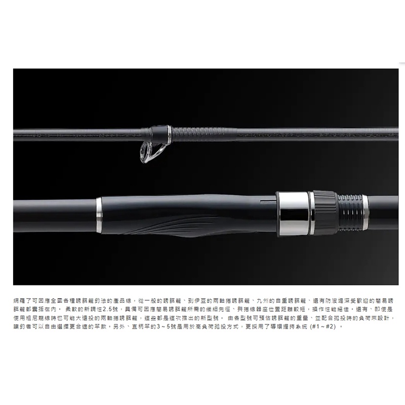 中壢紅海釣具《SHIMANO》22 ISO ENTOU 磯遠投AX 磯投竿遠投竿| 蝦皮購物