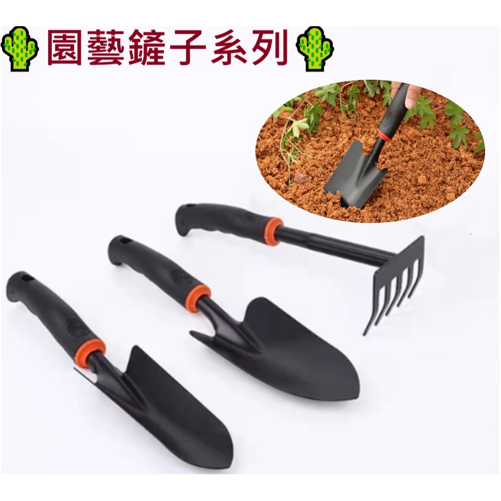【東馬小舖】兩用鏟 耙子 齒耙 鏟子 園藝用品 盆栽 種植工具 鏟子 鐵鍬 鐵鏟 鐵耙 鬆土工具 沙灘挖土 | 蝦皮購物