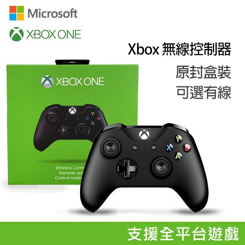 xbox 無線手把/控制器- 優惠推薦- 電玩遊戲2023年8月| 蝦皮購物台灣