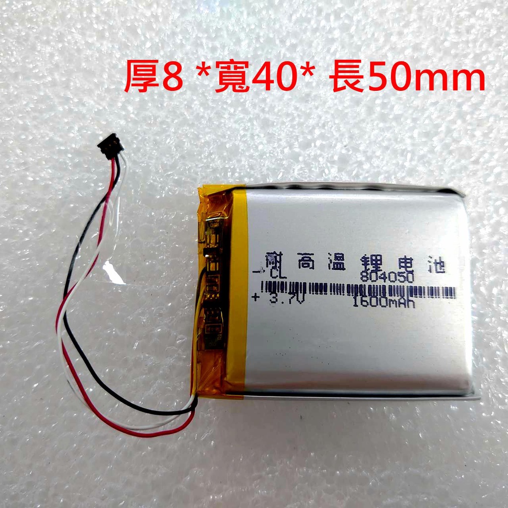 全新帶保護板 804050 1600mAH 適用 GARMIN nuvi 3595 3595R 3590 維修用 三線 | 蝦皮購物