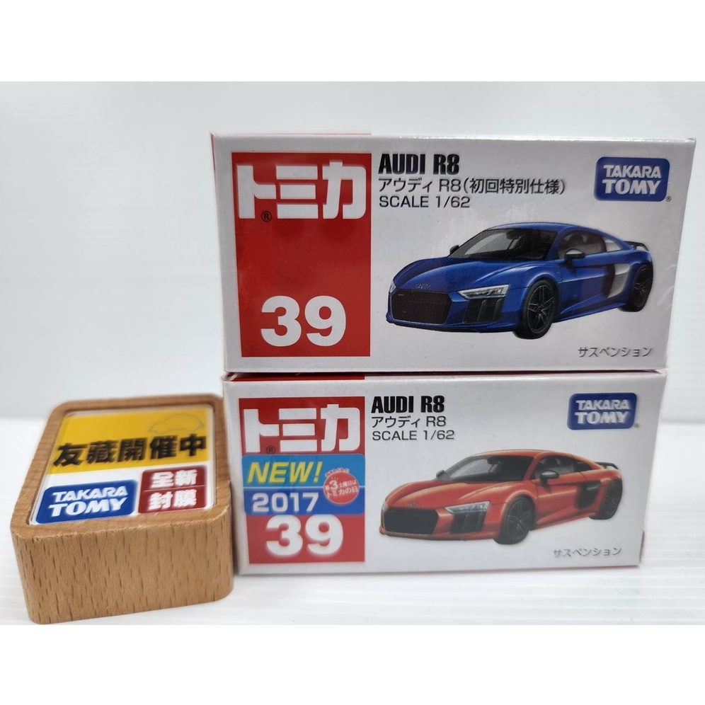 tomica audi - 優惠推薦- 2024年4月| 蝦皮購物台灣