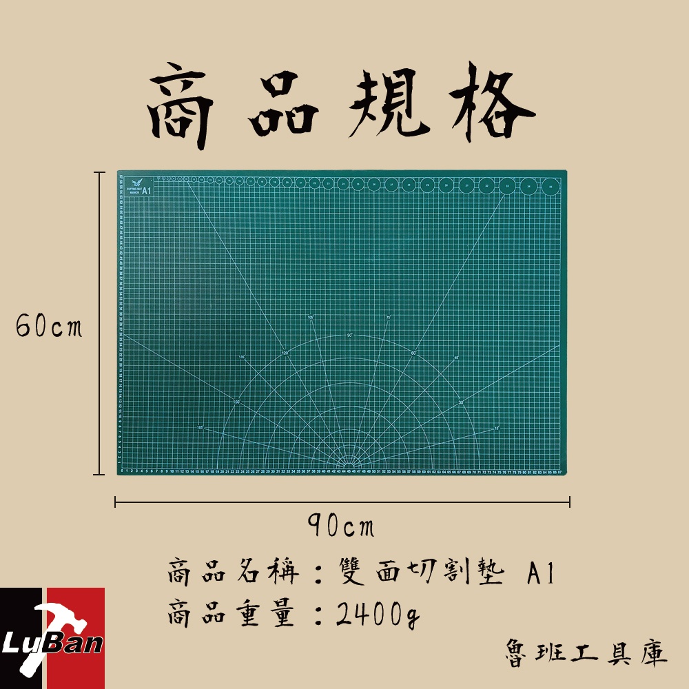 雙面 切割墊 切割板 A1 / A2 / A3 切割墊板 學生桌墊 軟墊 辦公用品 | 蝦皮購物