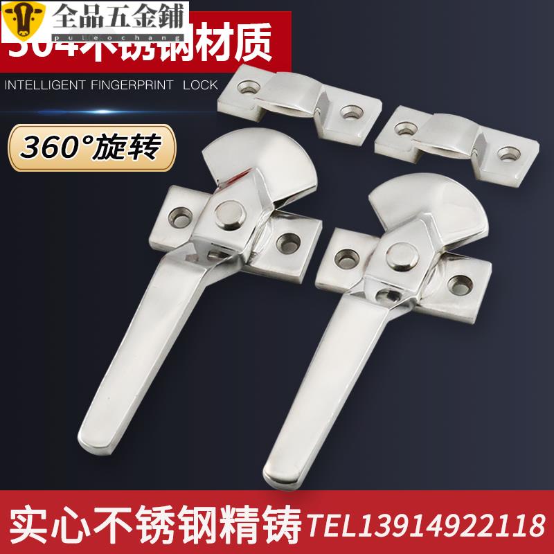 新上配件304不銹鋼迫緊把手旋轉壓迫蝶形拉手隔音防 …
