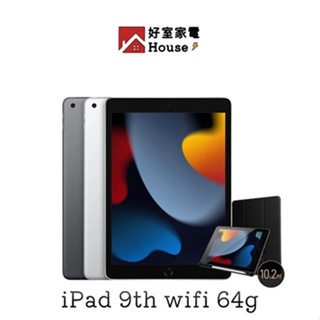 10.2吋iPad WiFi優惠推薦－2023年10月｜蝦皮購物台灣