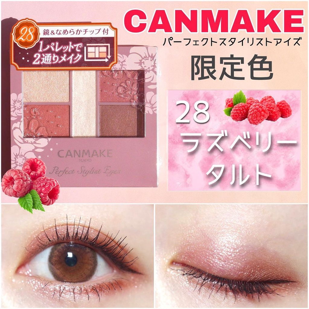 CANMAKE 完美色計眼影盤優惠推薦－2023年11月｜蝦皮購物台灣