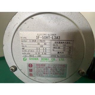 【有中-日本外匯品】日本 SHOWA SF-50HT-L3A3 昭和 鼓風機/送風機 {D54} | 蝦皮購物
