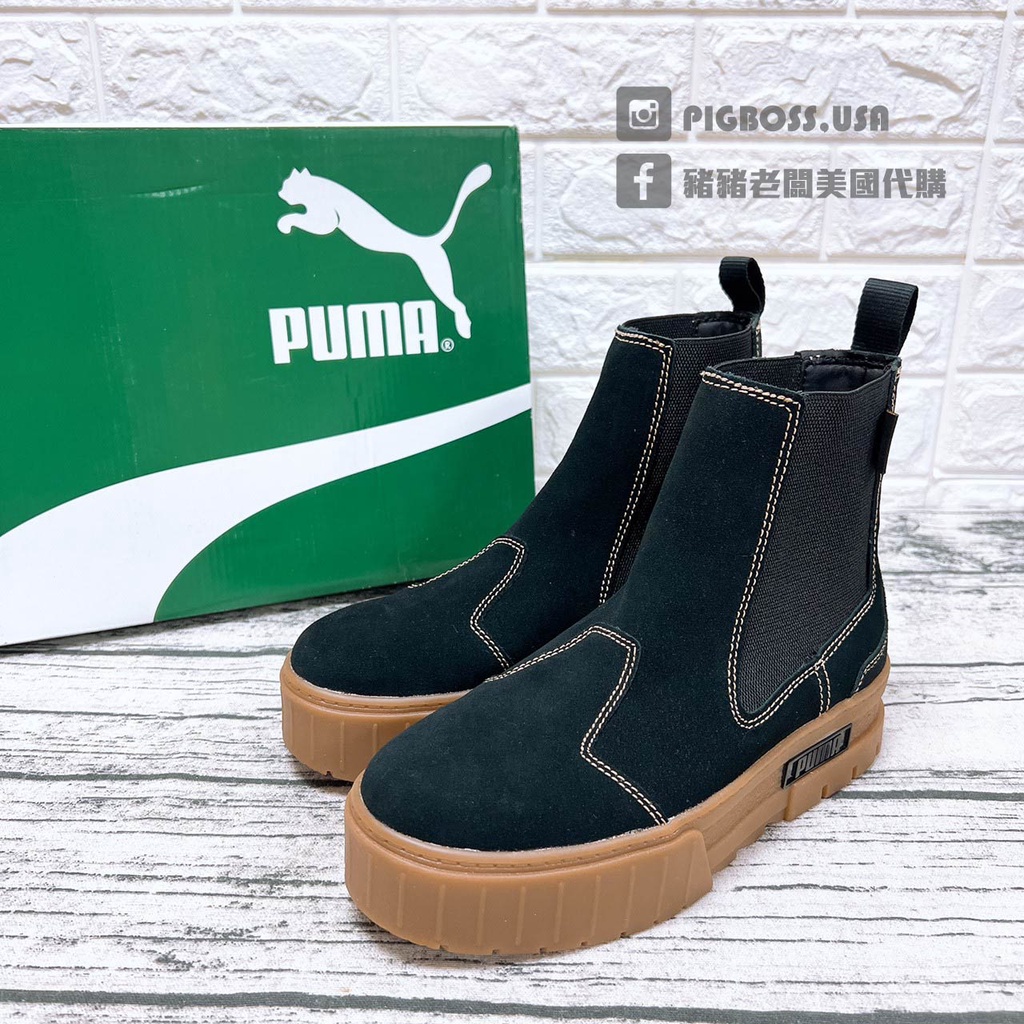 豬豬老闆】PUMA Mayze Cheisea Suede Wns 黑厚底休閒鞋靴子女鞋