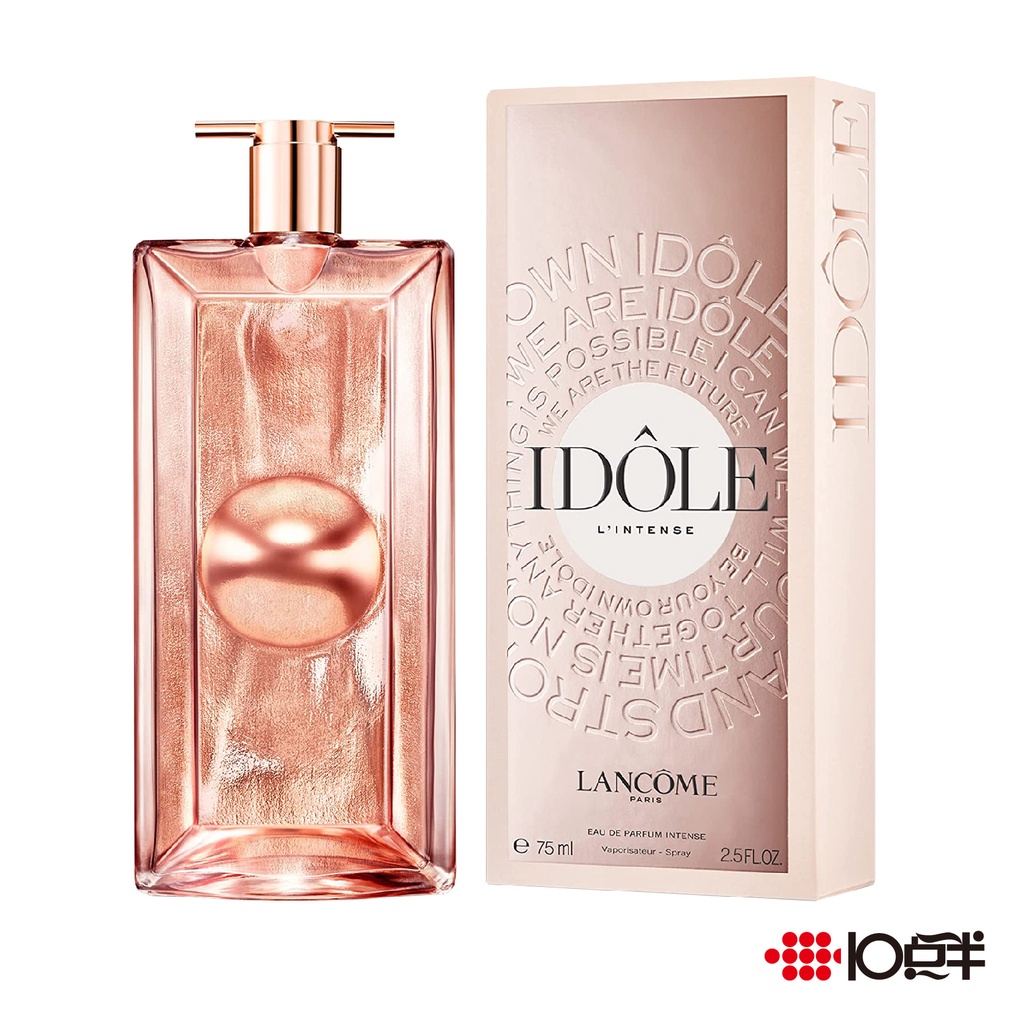 LANCOME 蘭蔻IDOLE L'INTENSE 唯我極致女性淡香精50ml［ 10點半