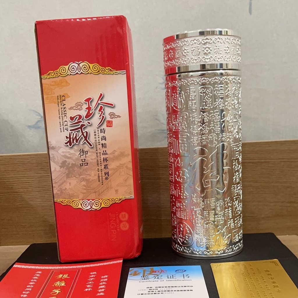 ✨匠心1✨【保溫杯】銀杯子999純銀水杯九龍銀杯保溫杯足銀內膽