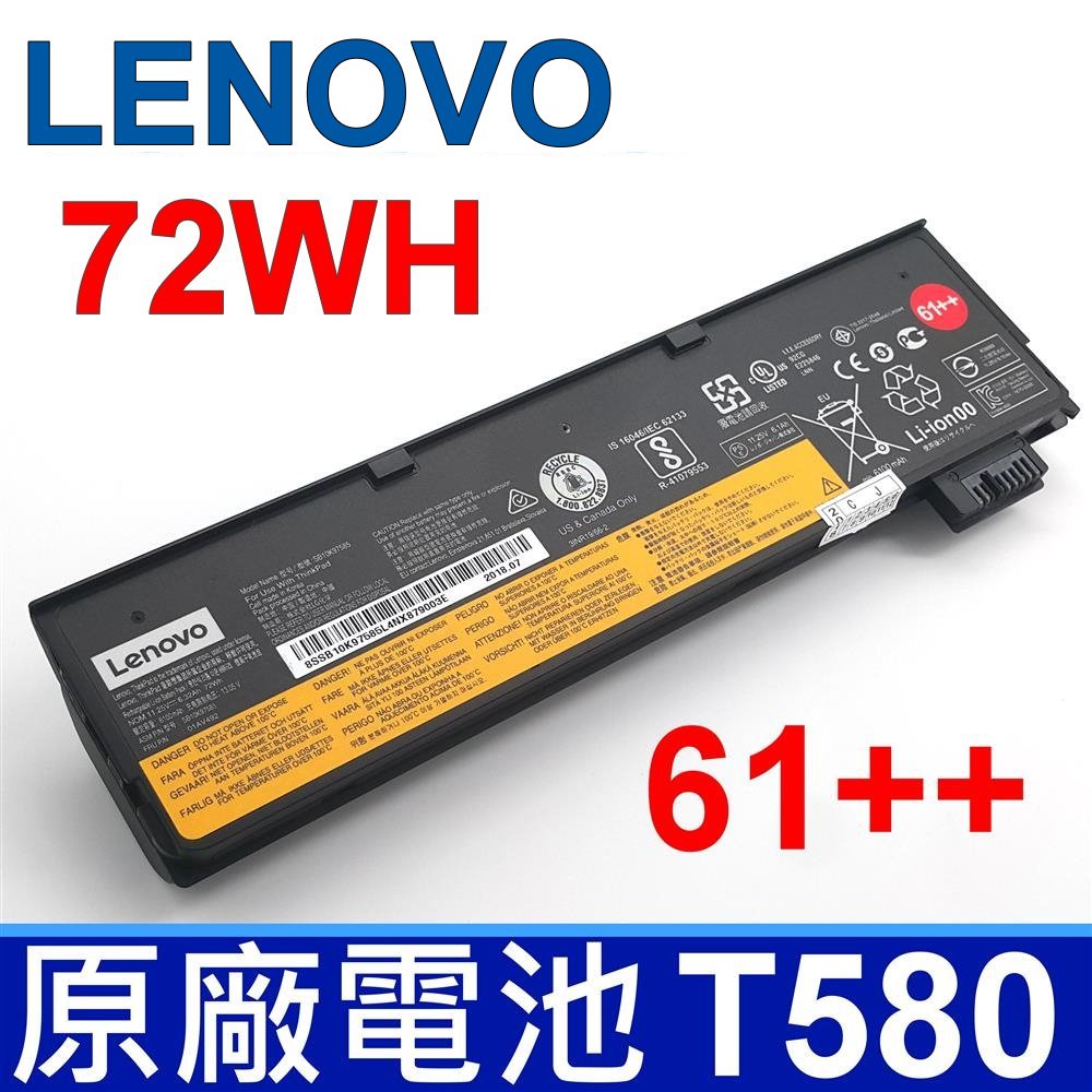 LENOVO T580 61++ 6芯原廠電池Thinkpad T470 T570 T480 P51S A475