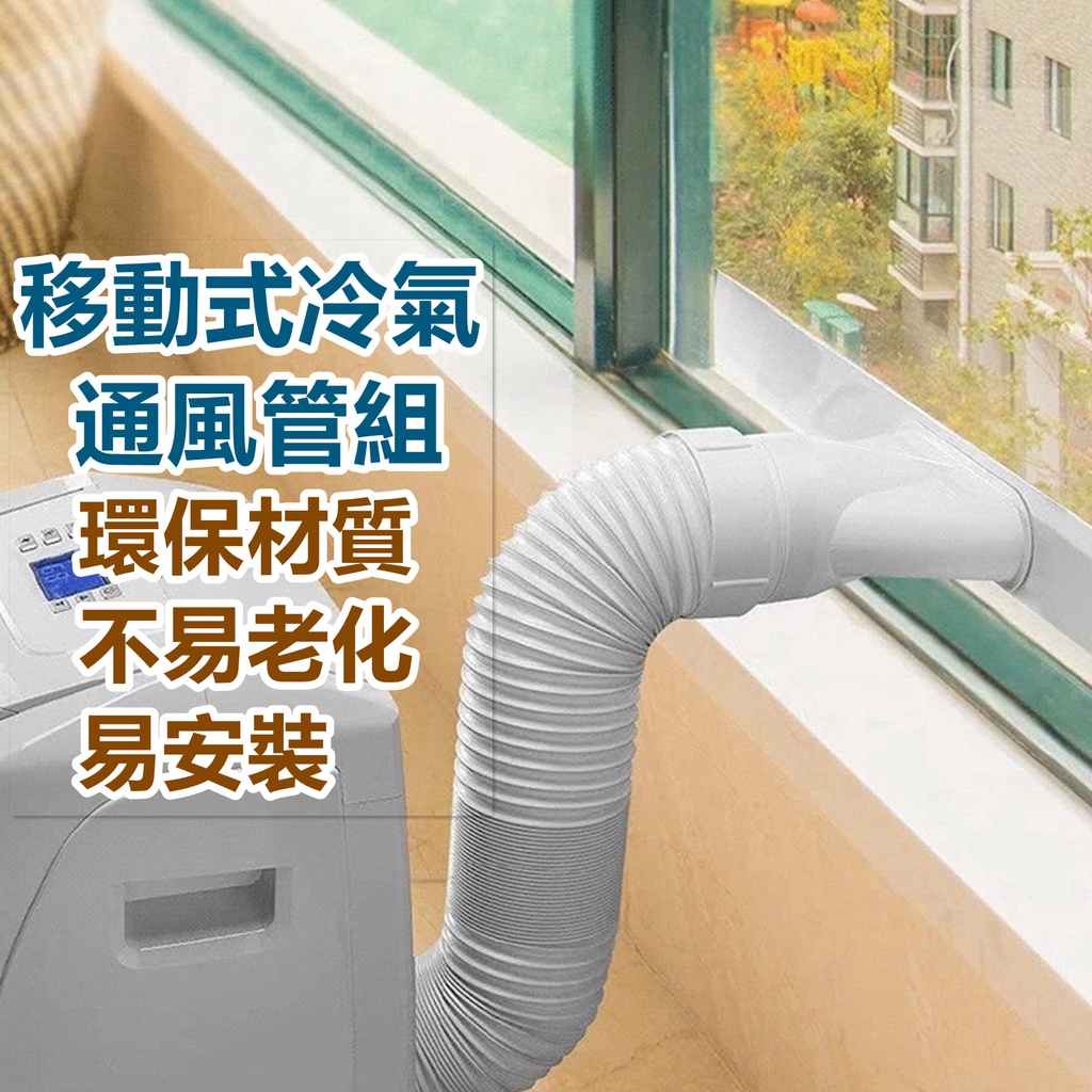 移動式冷氣- 優惠推薦- 2025年4月| 蝦皮購物台灣