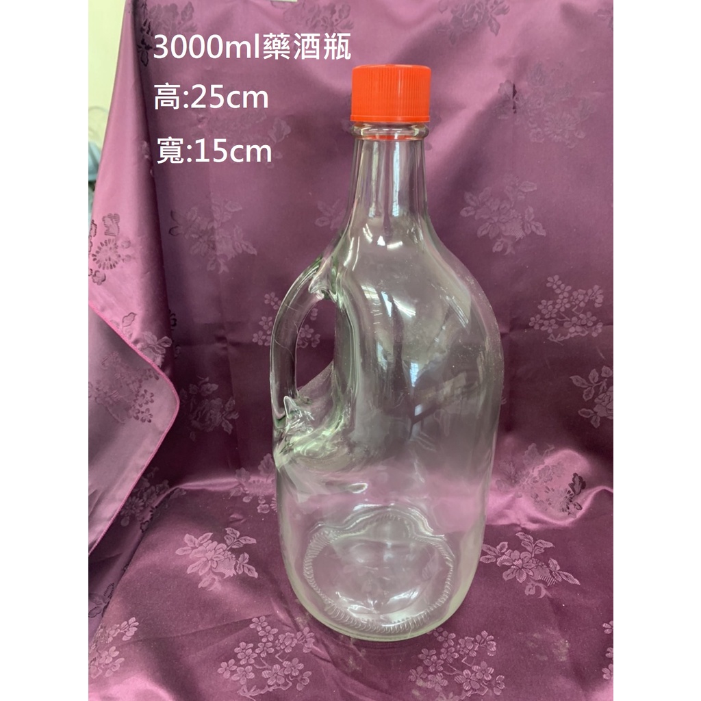 藥酒瓶/玻璃瓶/高粱瓶/酵素瓶/醋瓶/釀酒瓶/3000ml | 蝦皮購物