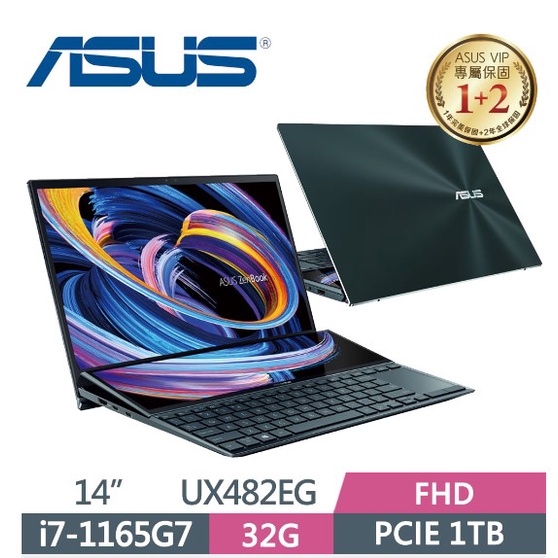 ASUS ZenBook Duo 14 UX482EG｜優惠推薦- 蝦皮購物- 2023年11月