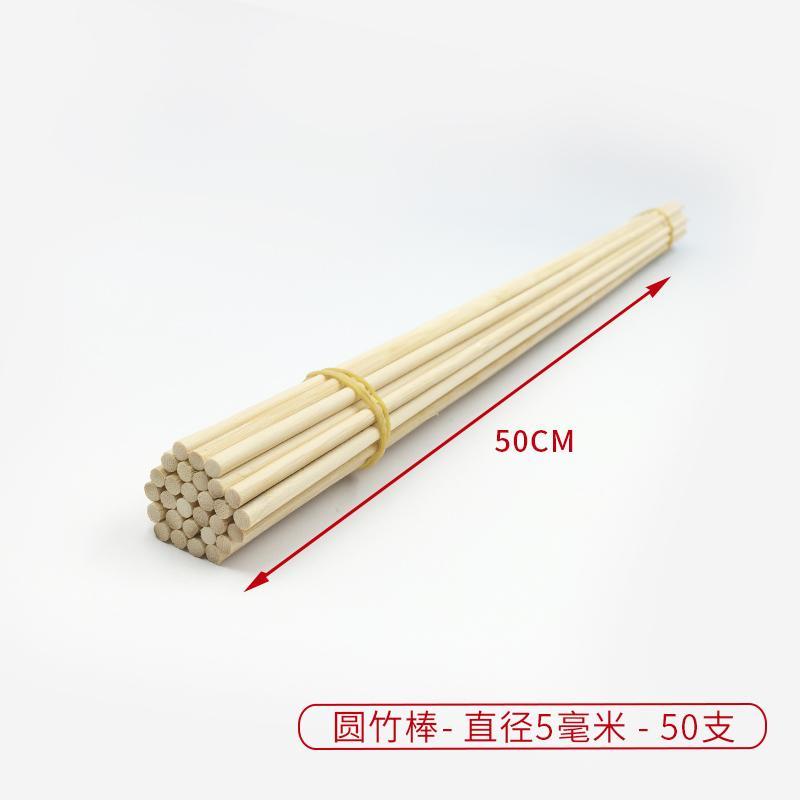 *HK04.DIY手工建筑模型材料小圓棒竹木棒竹子圓木棍竹棒竹簽細竹棍制作 | 蝦皮購物