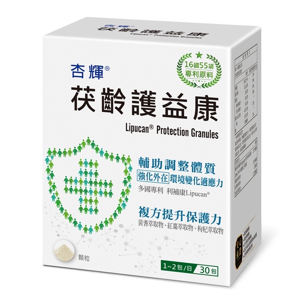 【窩心優選】杏輝茯齡護益康顆粒 30包 | 蝦皮購物