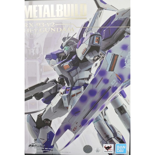 逆襲的哈囉＝ 現貨日版Metal Build MB RX-93 Hi-v Hi-nu GUNDAM 海牛鋼 