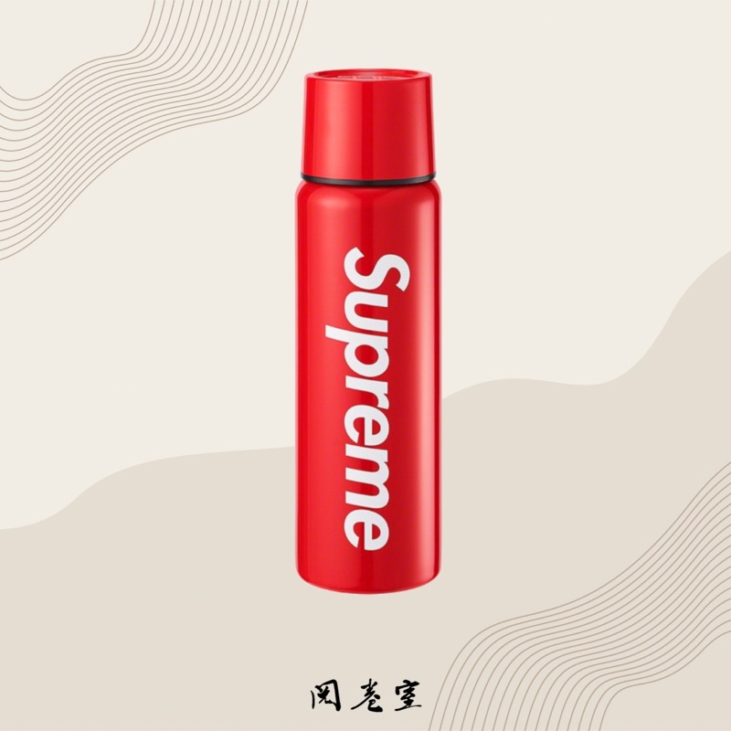 閱卷室》【現貨】Supreme Sigg Vacuum Water Bottle 配件保溫瓶保溫杯