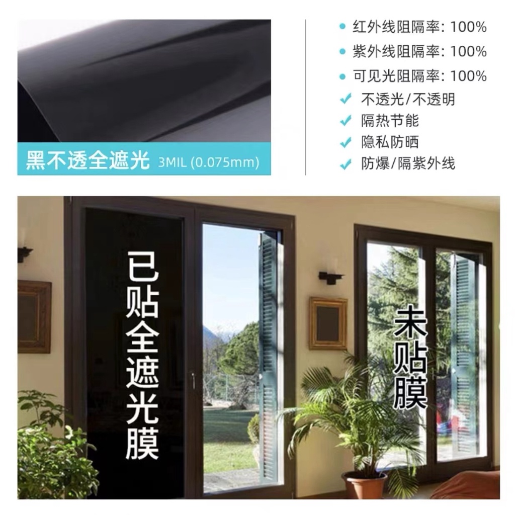 玻璃貼新款陽臺窗戶玻璃膜防曬遮陽膜高隔熱陽光房太陽膜玻璃貼膜防爆膜滿299出貨| 蝦皮購物