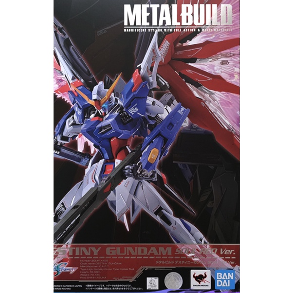 ＝逆襲的哈囉＝現貨 魂商 METAL BUILD MB 命運鋼彈 SOUL RED 魂紅 2020 含光翼 超合金