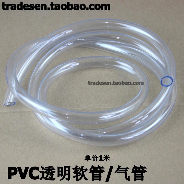 【JCSY】PVC透明軟管無毒軟管氣管PVC透明管塑膠透明軟管水準管油管 | 蝦皮購物