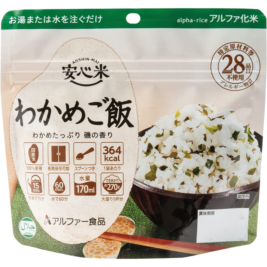 日本製現貨【alpha-rice食品 】防災 登山 野外 露營食品 沖泡式即食飯 乾燥飯 即食粥 即食飯糰 | 蝦皮購物