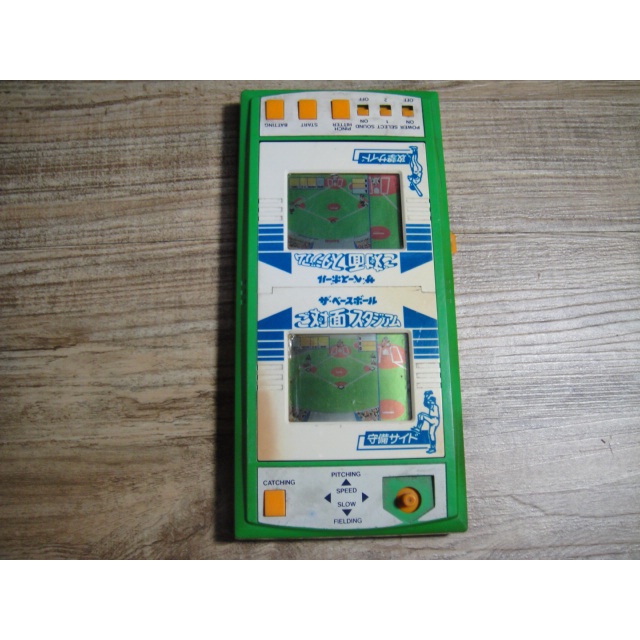 BANDAI LSI DOUBLE Play Cop Vs Thief 1984 RARE Lcd
