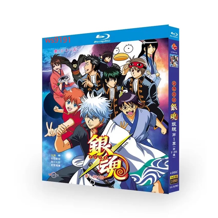 特売 銀魂 アニメ 全話367話 劇場版 祭り イベント DVD ブルーレイ