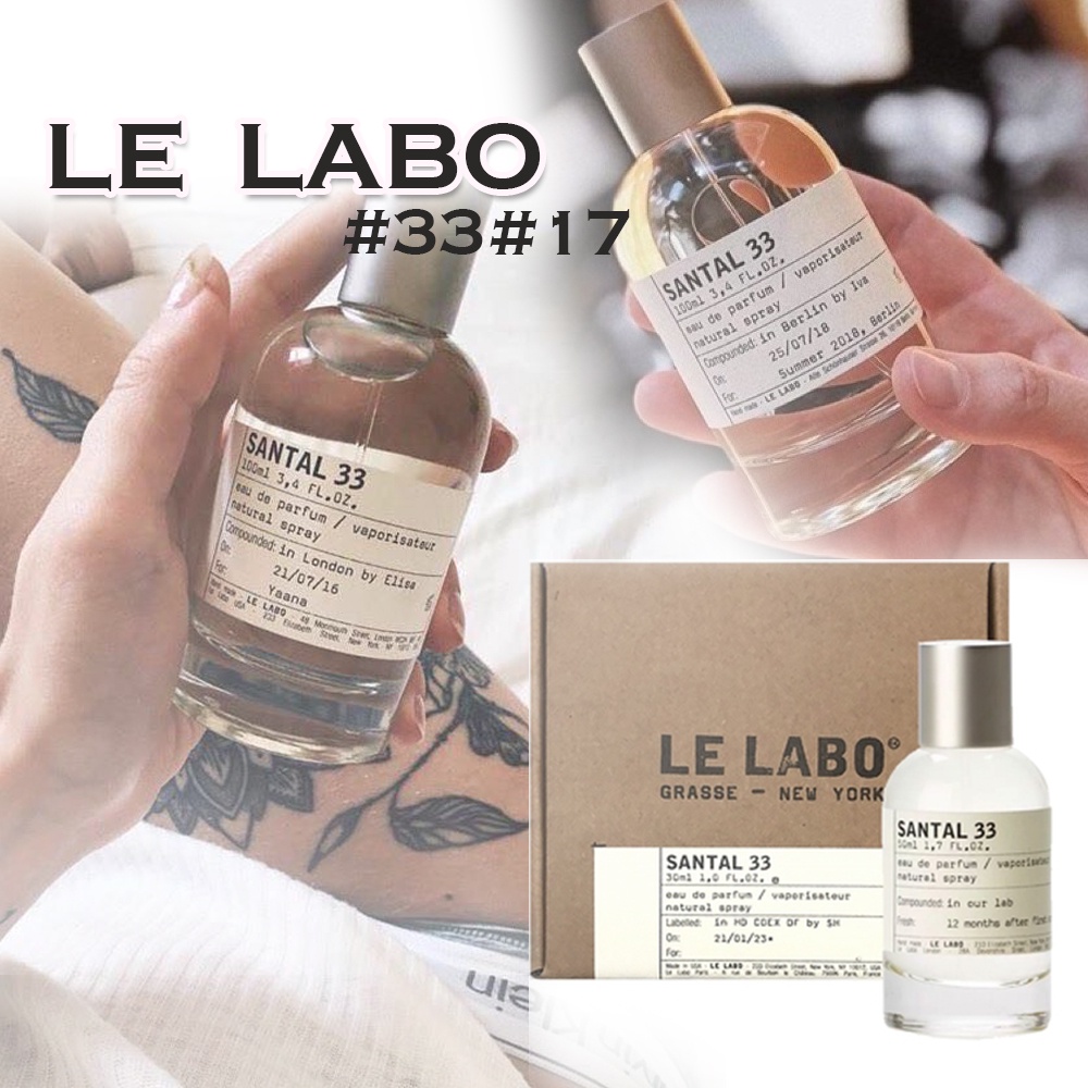 ⚡老闆不在家⚡現貨Le Labo 淡香精50ml 33檀香木17茉莉| 蝦皮購物