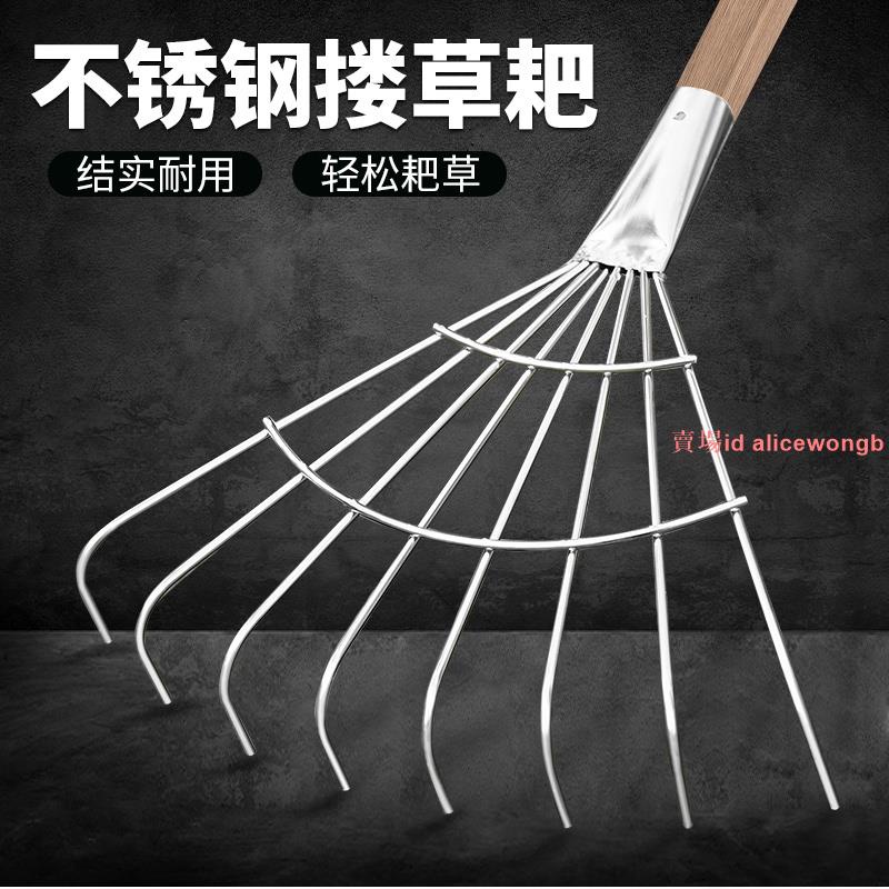 永發、#不鏽鋼耙子 #釘耙 #草耙 鋼絲耙枯葉耙落葉耙不鏽鋼摟草耙加厚軟齒草地釘耙草坪鐵耙子農具 | 蝦皮購物