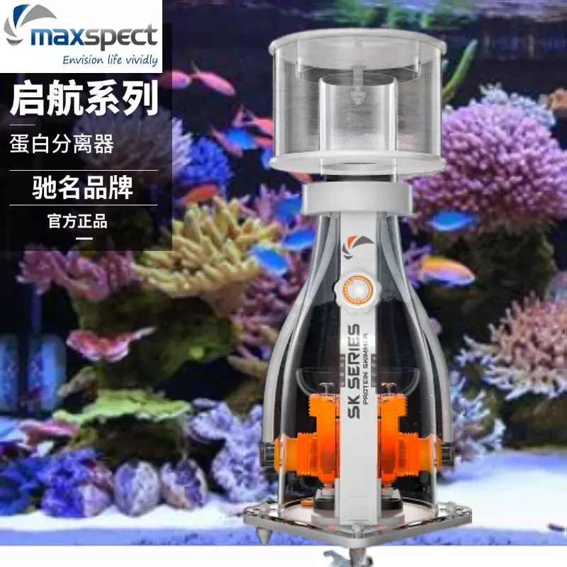 現貨】Maxspect 邁光啟航蛋白機MJ-SK400 & MJ-SK800 蛋白機 現貨】Maxspect 邁光啟航蛋白機MJ-SK400 & MJ-SK800 蛋白機