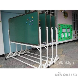 免運（破損包換）#熱銷教學支架式移動無塵黑板幼兒園教室雙面磁性翻轉辦公家用綠白大板-aiko03153