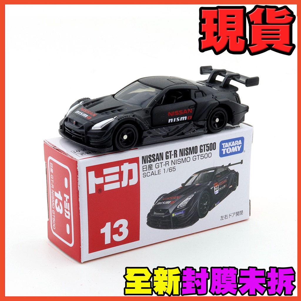 ☆威樂☆現貨特價日版多美小汽車Tomica 13 NISSAN GT-R NISMO GT500