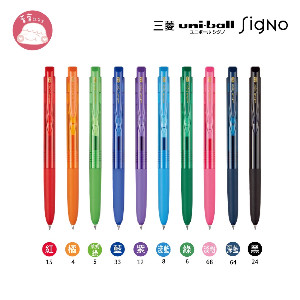 Uni-Ball Signo UMN-155-07 – Set Di 21 Penne A Sfera Gel 0.7 Mm – Colori Assortiti