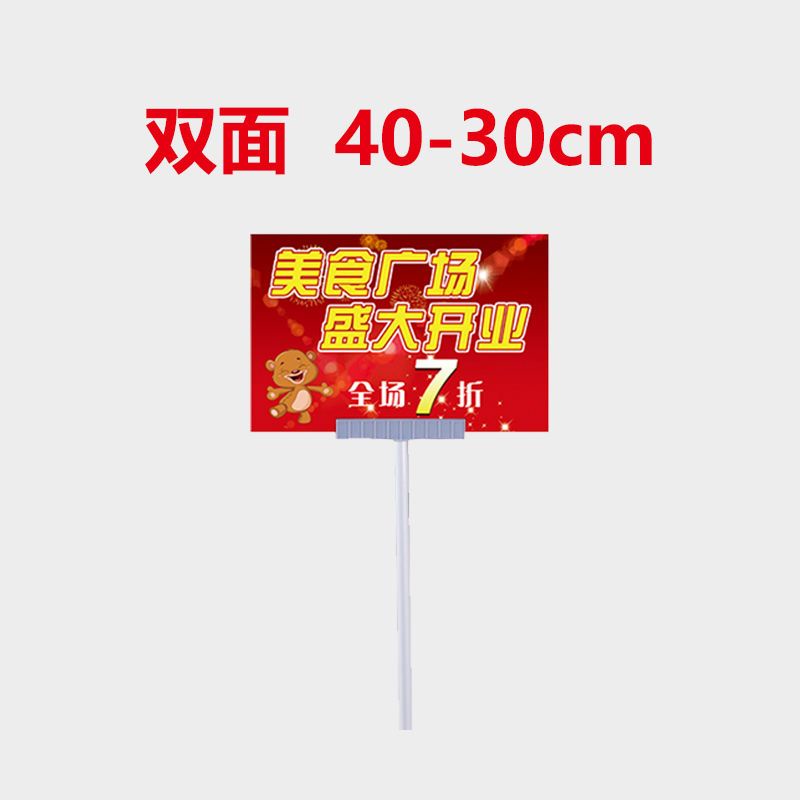限時低價-舉牌手舉牌定制 KT板定制 隊牌 班牌 幼兒園托管班輔導班接機牌廣告牌（暢銷）222020 | 蝦皮購物