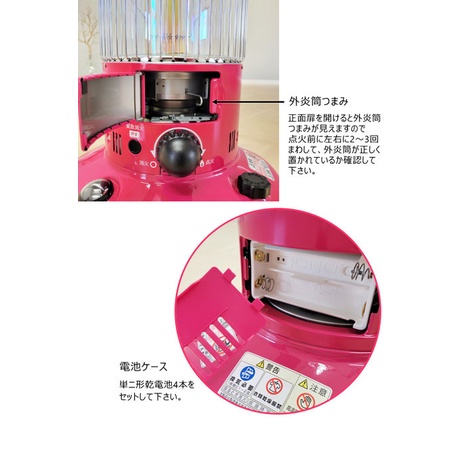日本原裝全新現貨TOYOTOMI RB-251(P) 粉紅色煤油暖爐| 蝦皮購物 日本原裝全新現貨TOYOTOMI RB-251(P) 粉紅色煤油暖爐| 蝦皮購物